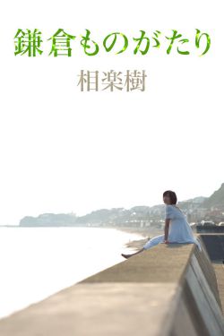 浮图缘电视剧