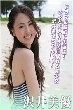 肥水不流外人田婆婆