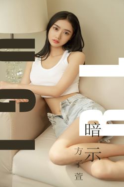 原神申鹤开襟乳液狂飙游戏